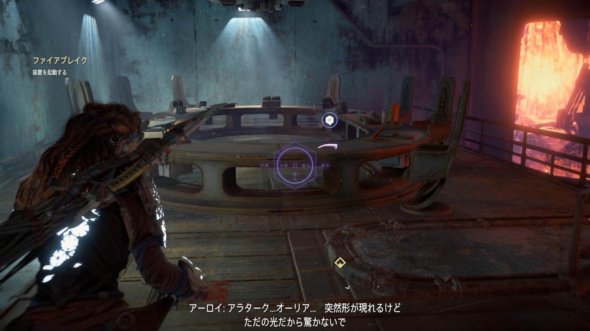 ホロのループ ホライゾンゼロドーン攻略wiki