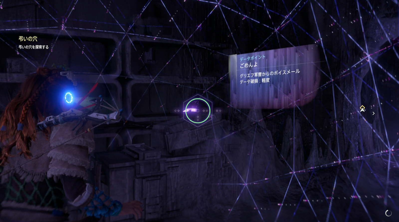 ごめんよ.png
