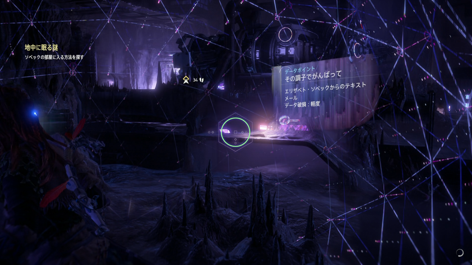 その調子でがんばって.png