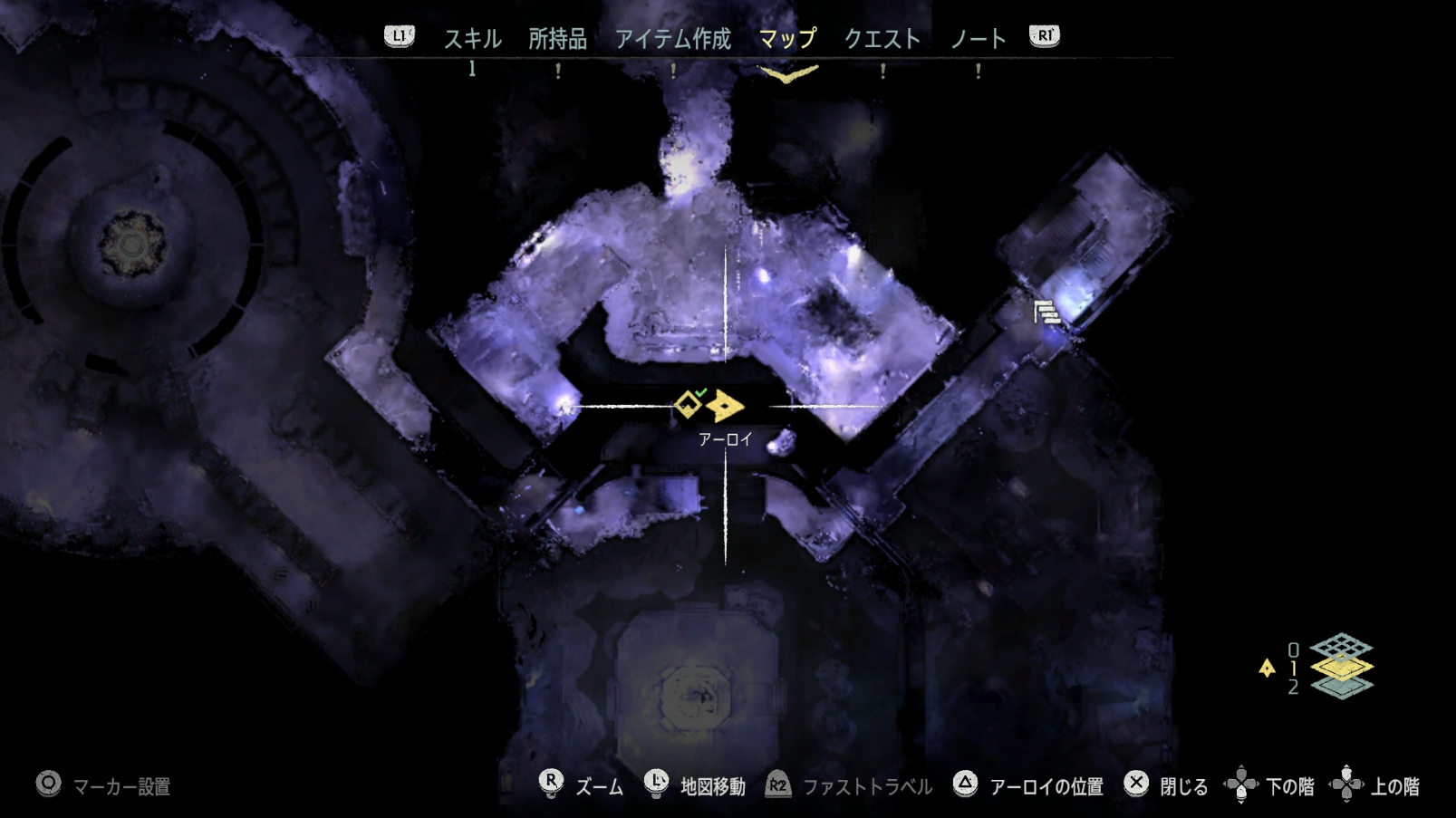 アルテミスの状況1.png