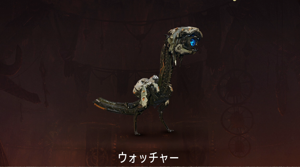 watcher1.png