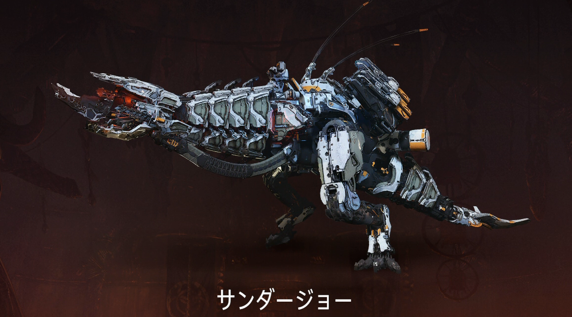 thunderjaw1.png