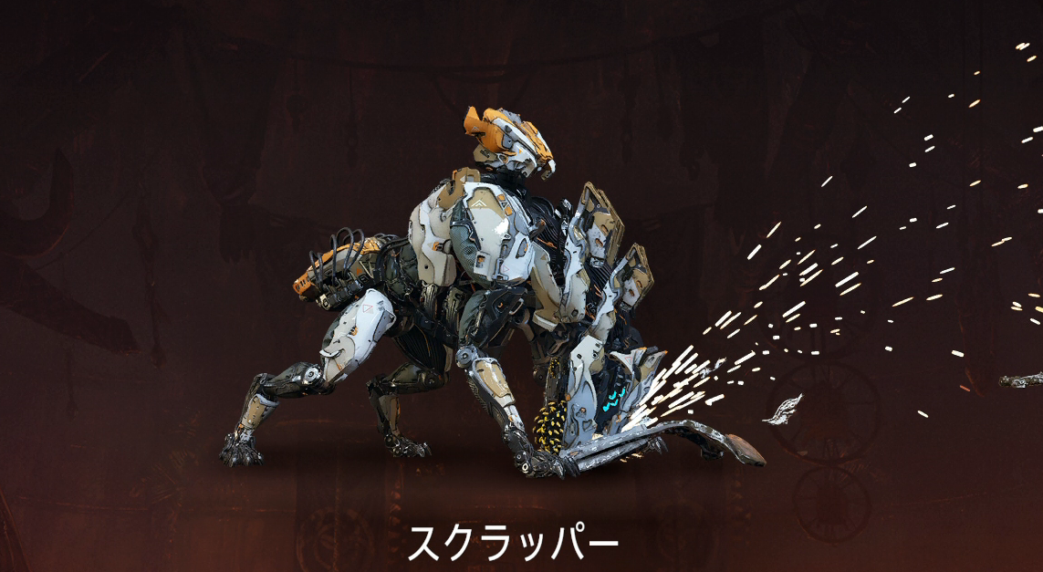 scrapper1.png