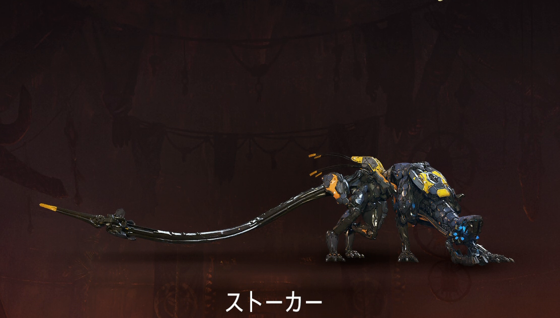 ストーカー.png