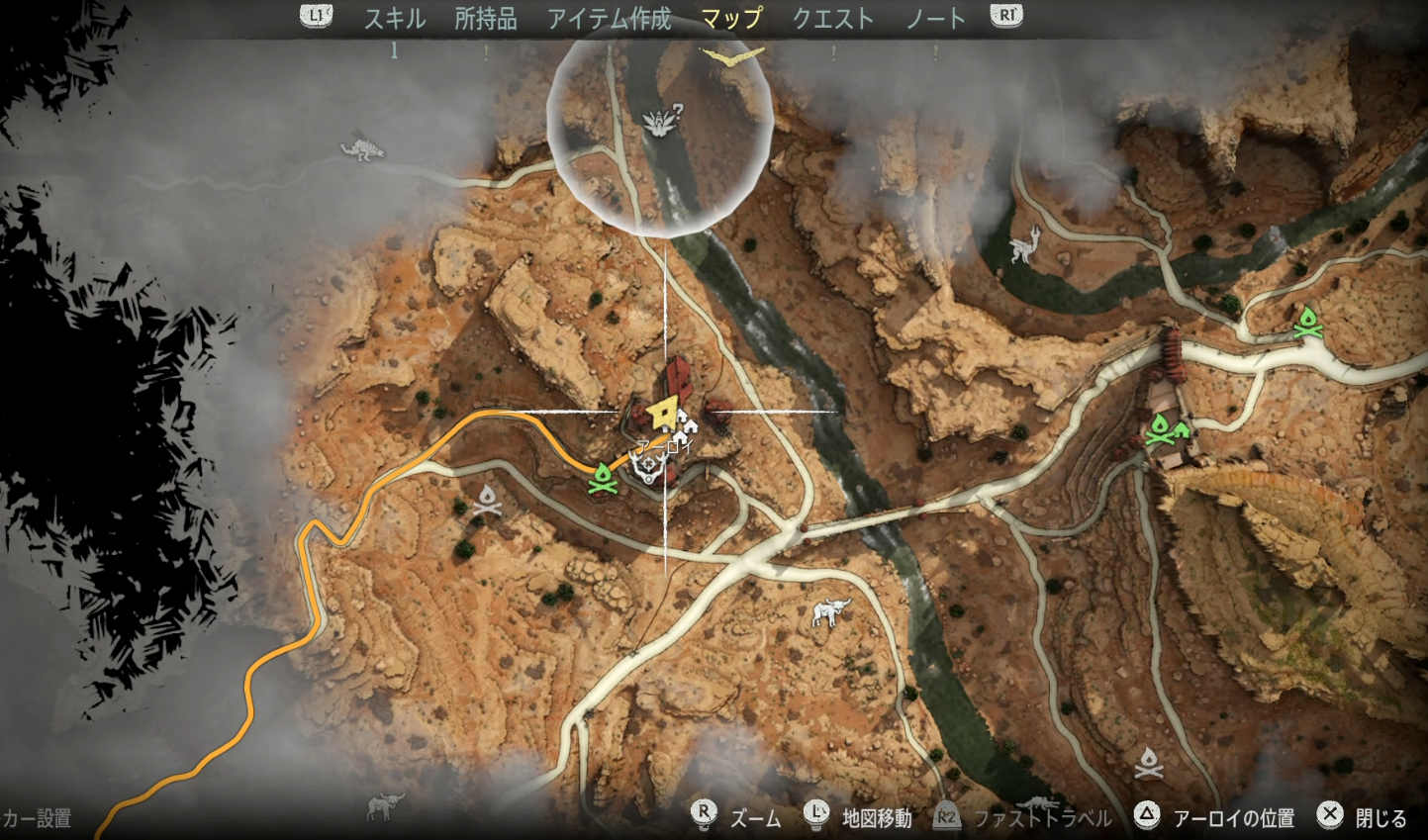 バヌーク族1.png