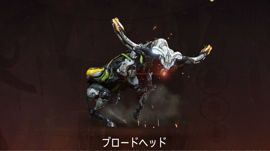broadhead.png