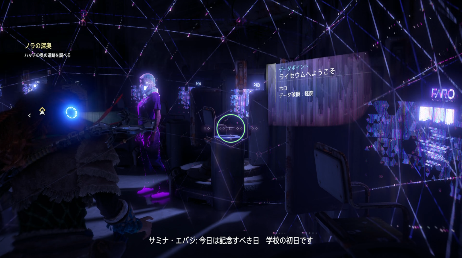 ライセウムへようこそ.png