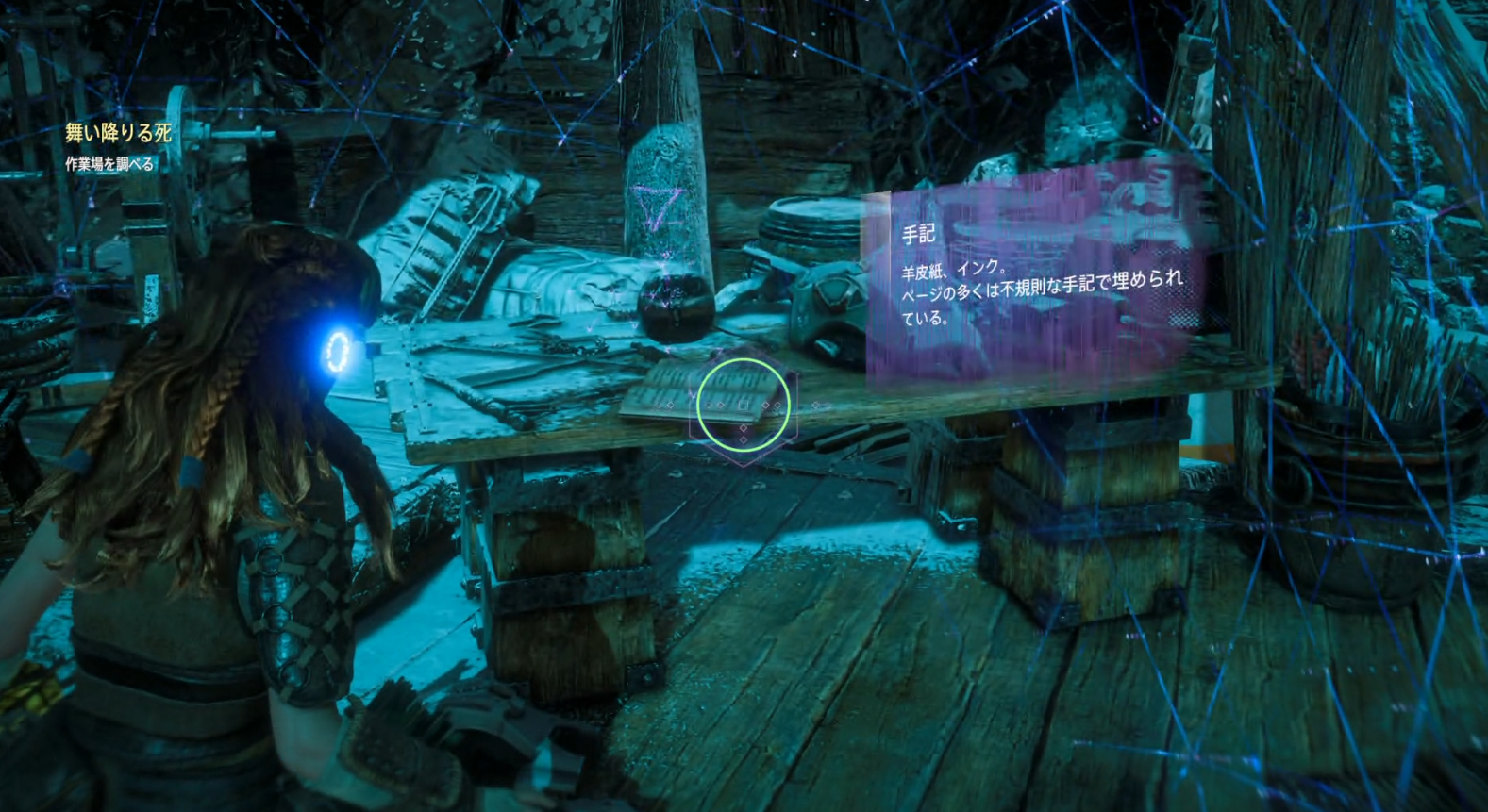 傷んだ手紙.png