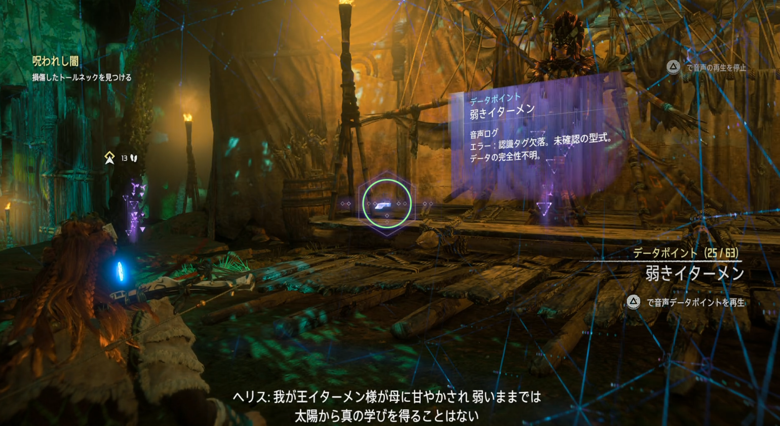 弱きイターメン.png