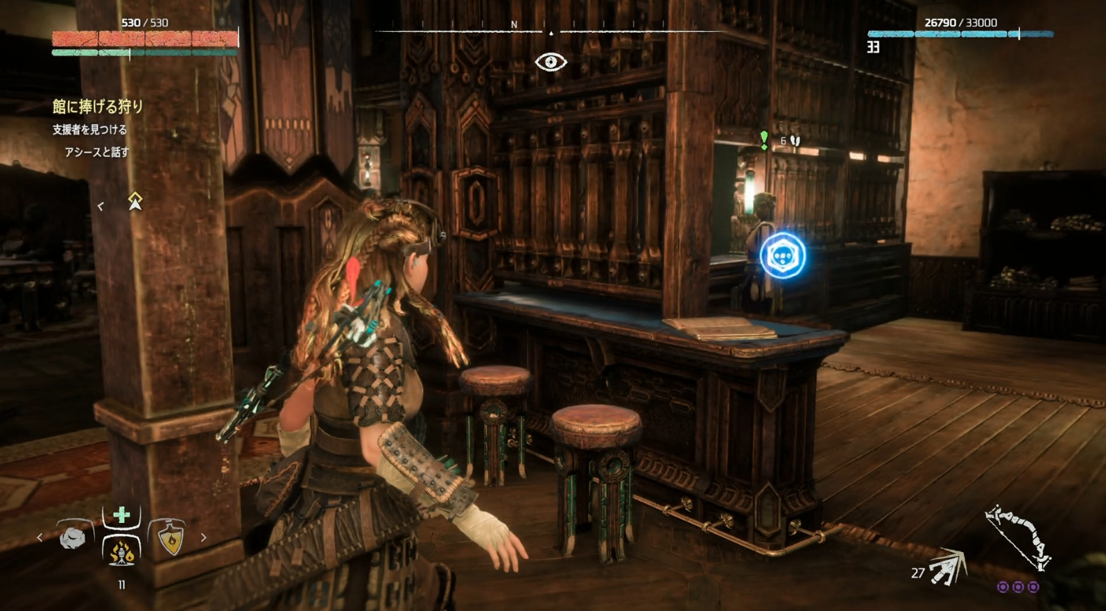 狩人の館：掟.png