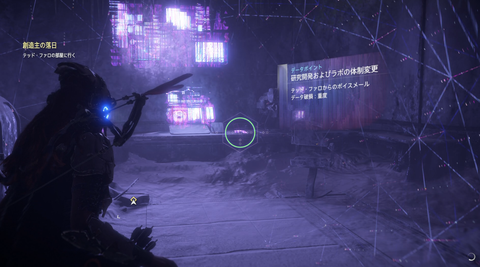研究開発およびラボの体制変更.png