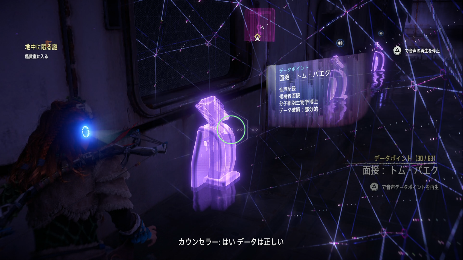 面接：トム・パエク.png