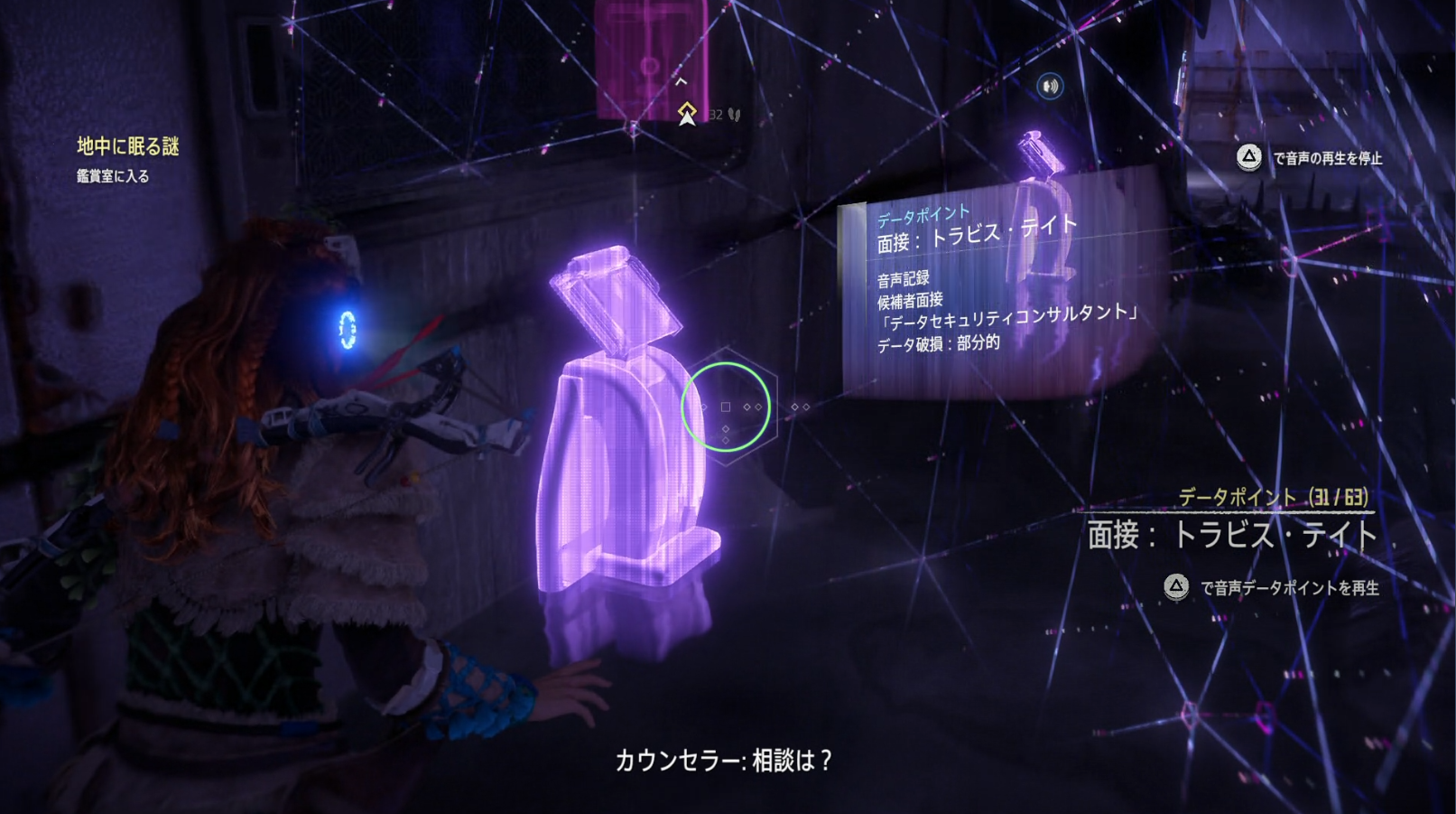 面接：トラビス・テイト.png