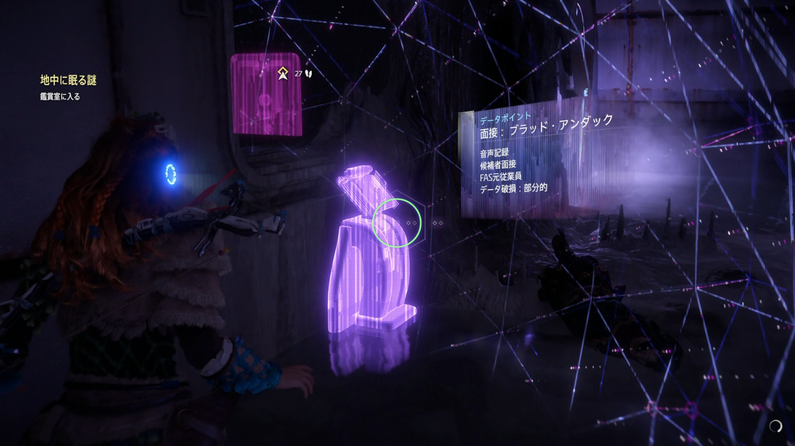 面接：ブラッド・アンダック.png